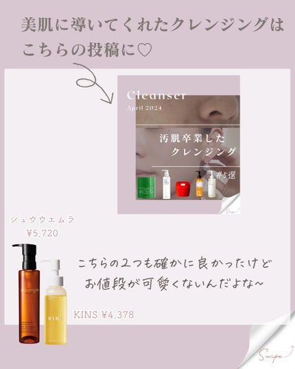 ライス ポリッシュ クラッシック 60g/タッチャ/洗顔パウダーの画像