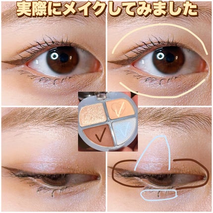 ティントリーアイパレット/Colorgram/アイシャドウパレットを使ったクチコミ(6枚目)