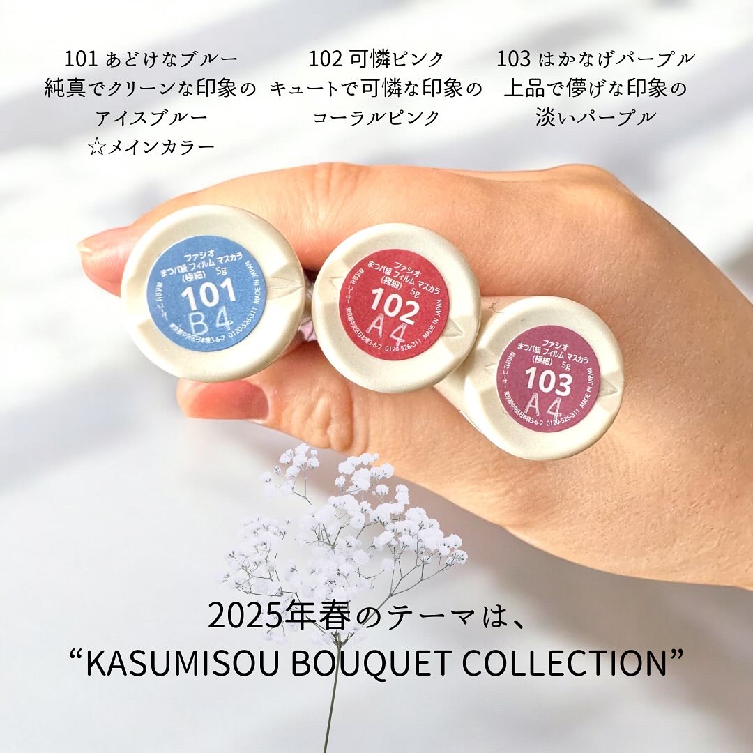 まつパ級 フィルム マスカラ (極細)/FASIO/マスカラを使ったクチコミ（3枚目）