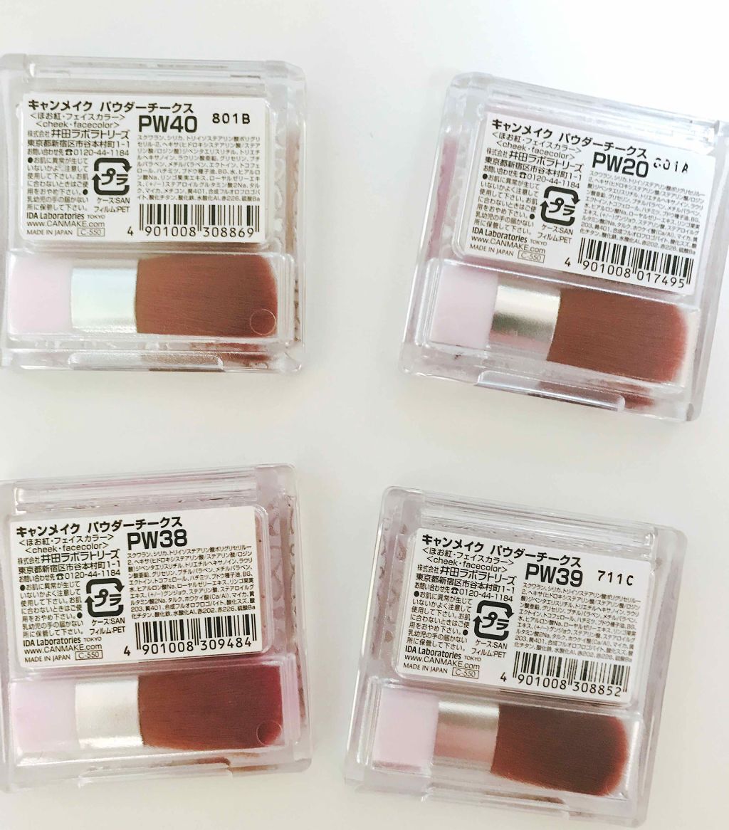【旧品】パウダーチークス/キャンメイク/パウダーチークを使ったクチコミ(2枚目)
