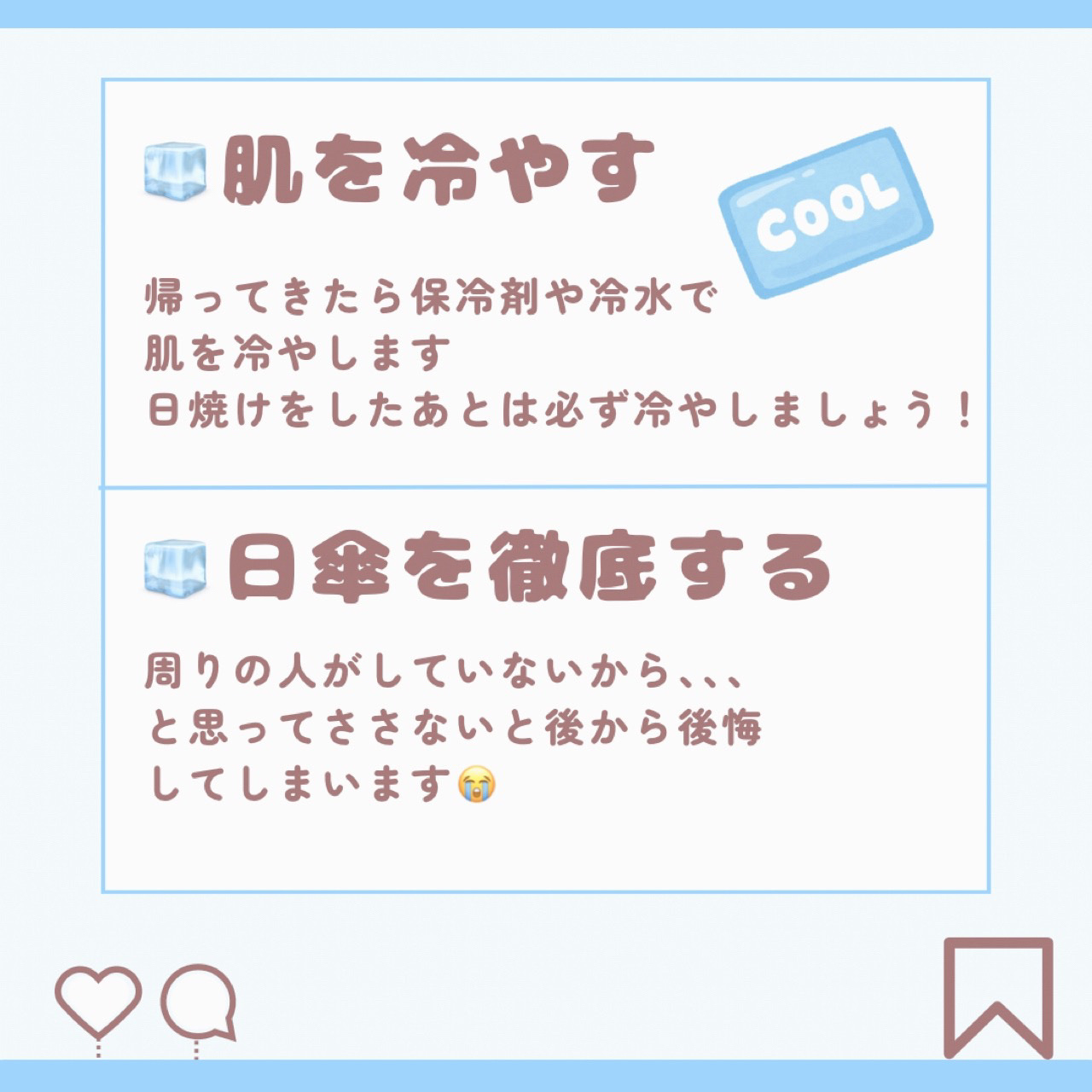 薬用しみ対策 美白化粧水 しっとりタイプ/メラノCC/化粧水を使ったクチコミ（2枚目）