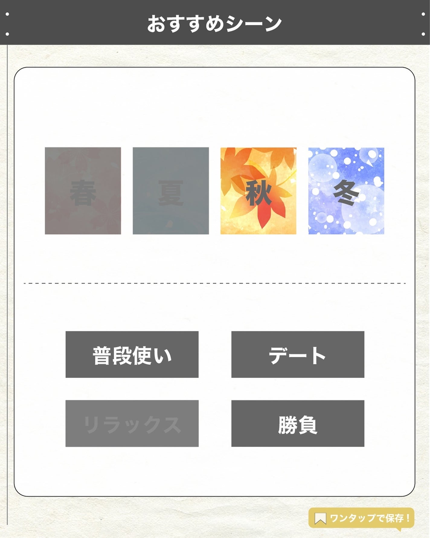 エスログ┊1日1分のモテ香水紹介 on LIPS 「.『数量限定冬の香り』🌳製品情報🌳VALENTINOBEAUT..」(6枚目)