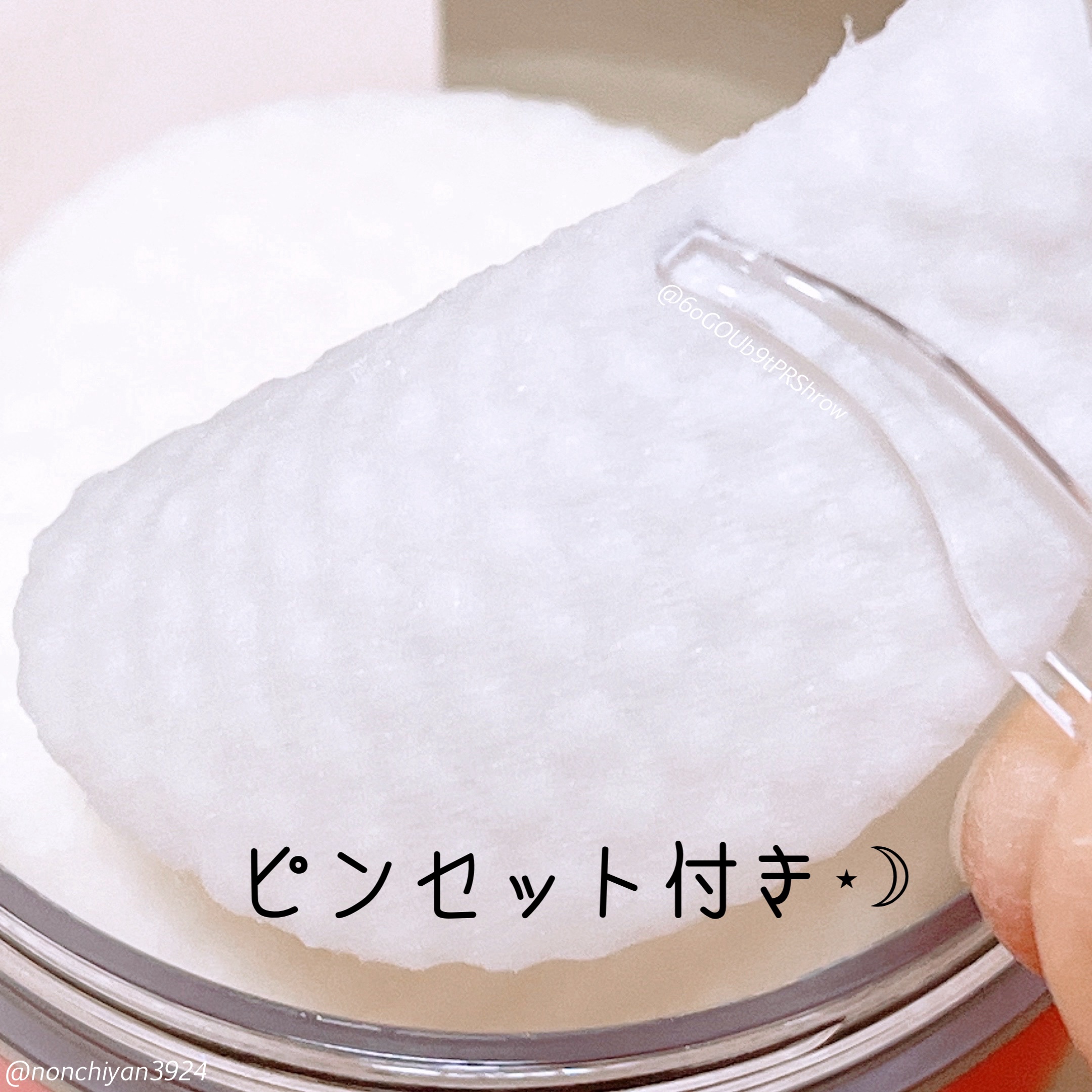 セルフィッシュ P ミニマイジング トナーパッド/OFBASE/トナーパッドを使ったクチコミ（2枚目）