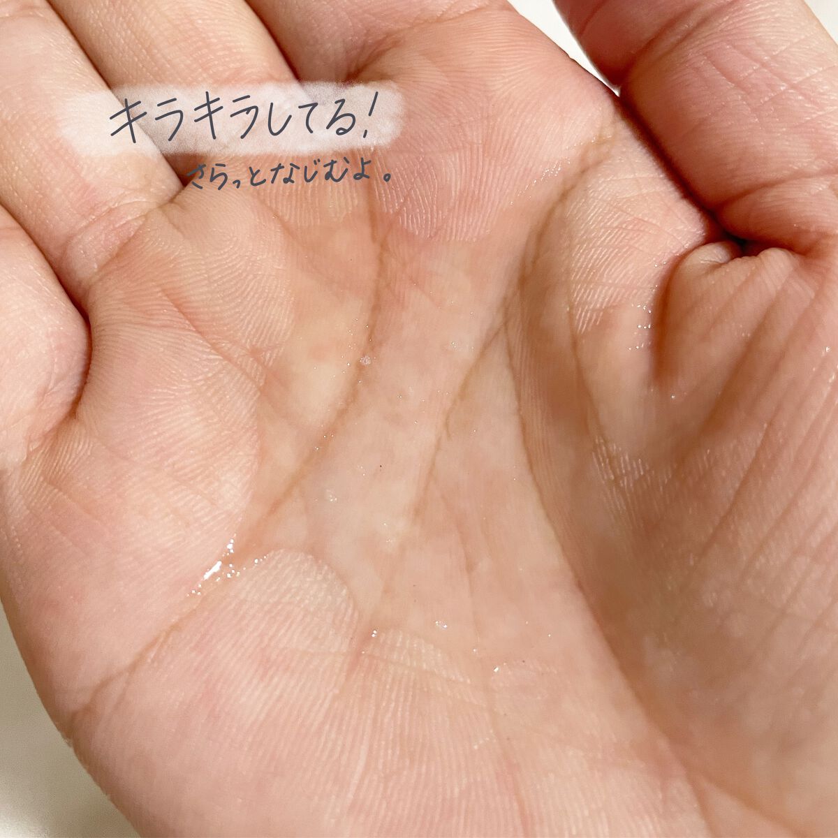 ブレッシングオブスプラウトラディアンストナー/HAYEJIN/化粧水を使ったクチコミ(4枚目)