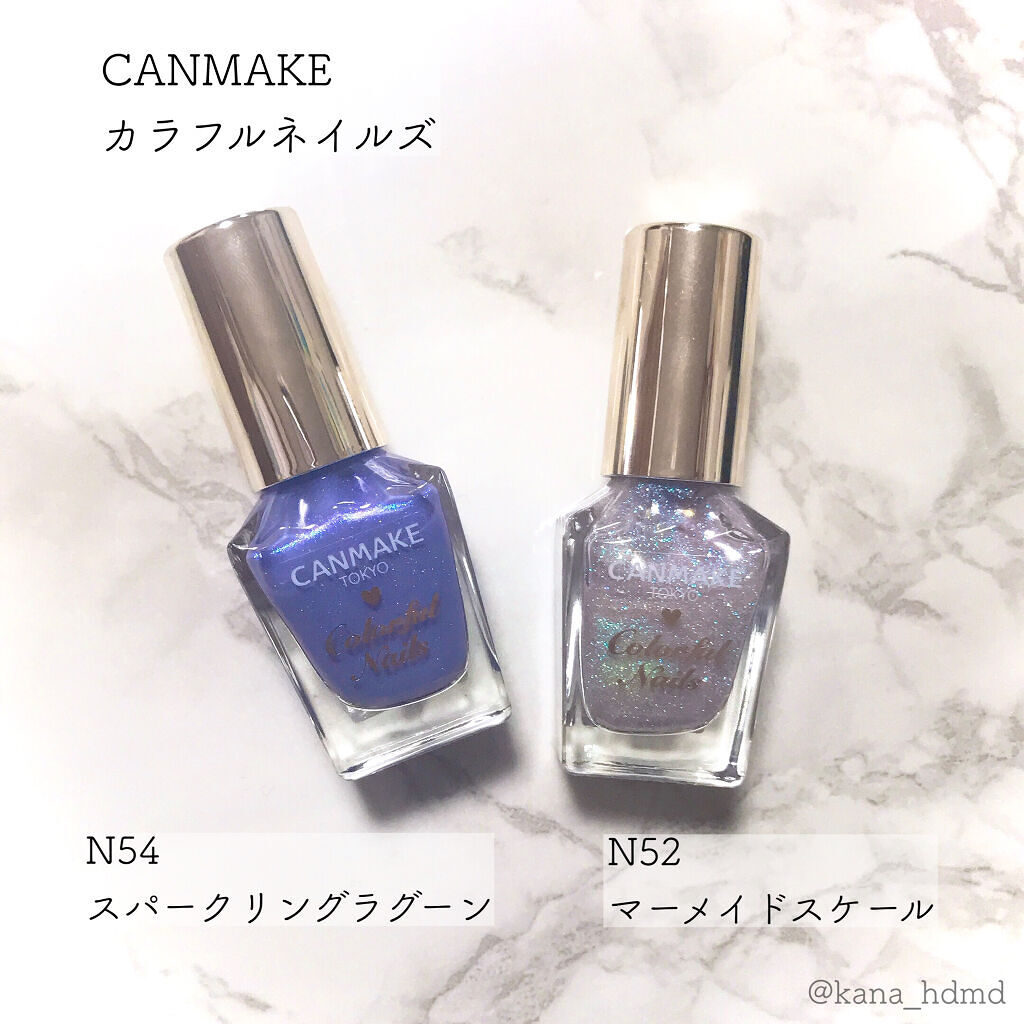 カラフルネイルズ/キャンメイク/マニキュアを使ったクチコミ（1枚目）