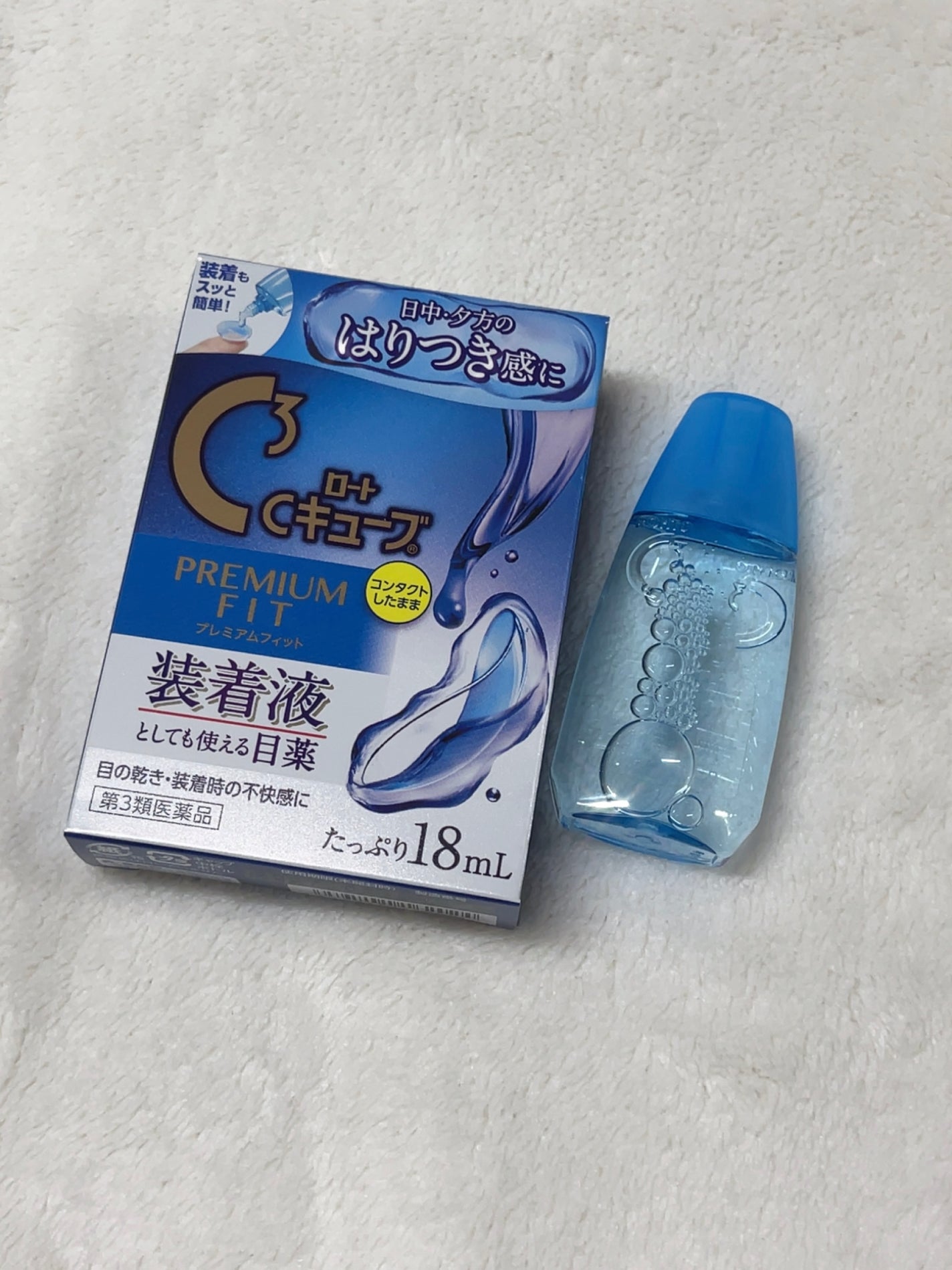 ロートCキューブ プレミアムフィット(医薬品) /ロート製薬/その他を使ったクチコミ(1枚目)