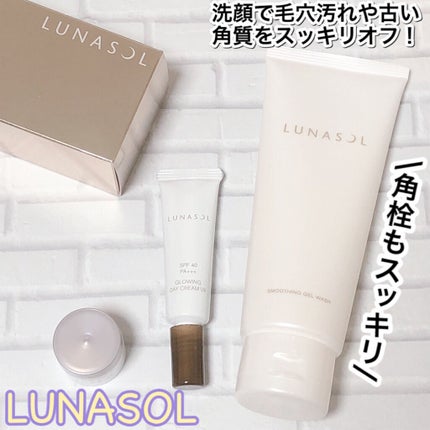 スムージングジェルウォッシュ/LUNASOL/洗顔フォームを使ったクチコミ(1枚目)