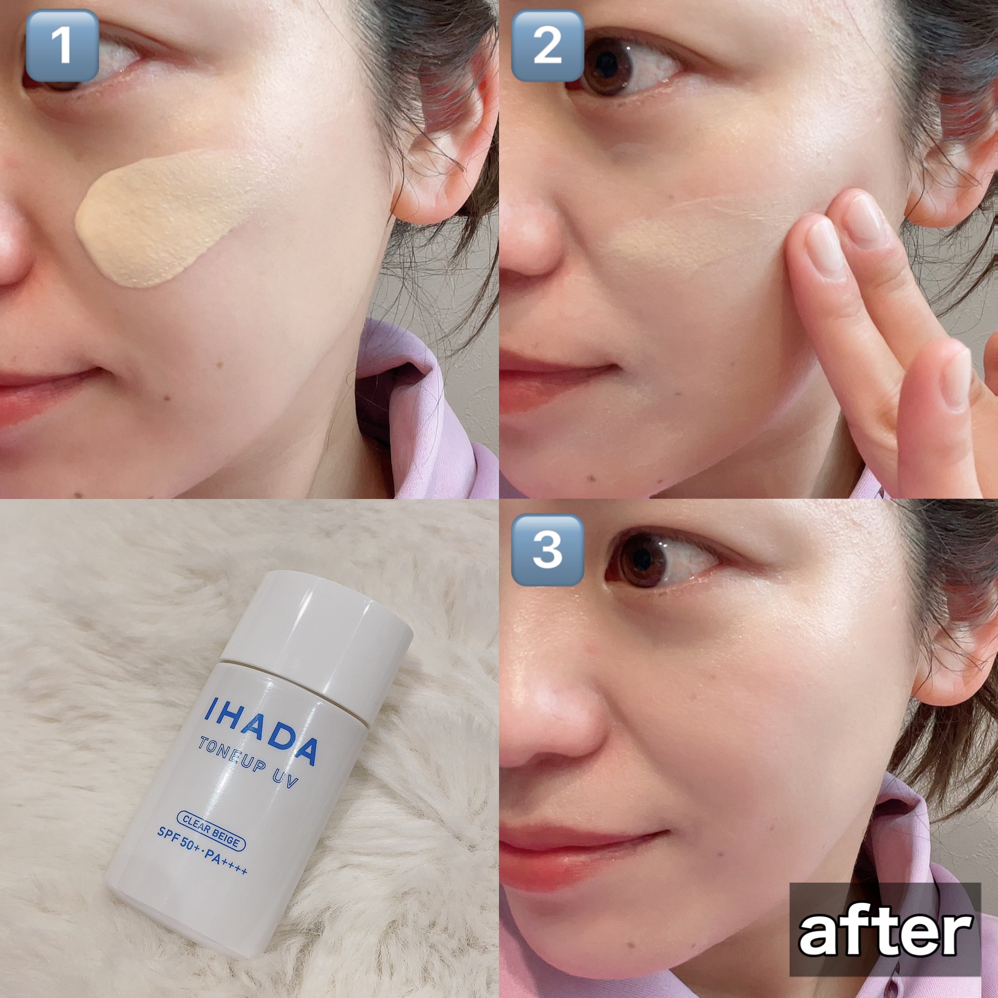 薬用フェイスプロテクトUV ミルク/IHADA/日焼け止めミルクを使ったクチコミ（3枚目）