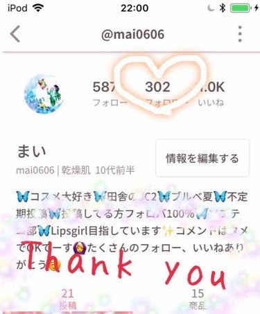 ㊗️ありがとうございます㊗️




な、なんとこのたびフォロワー様が300を超えました😭本当にありがとうございます🙏





私は文章を書くのが苦手で日本語がおかしいこともたびたびありますが、これか