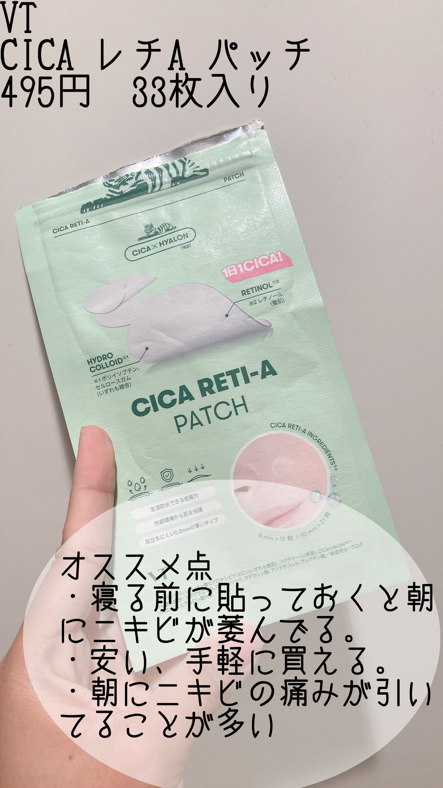 ウオーター/アベンヌ/ミスト状化粧水を使ったクチコミ(4枚目)