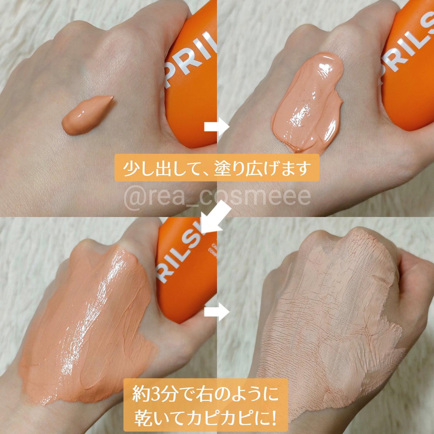 カロテン毛穴レスクレイパック/APRILSKIN/洗い流すパック・マスクを使ったクチコミ(3枚目)