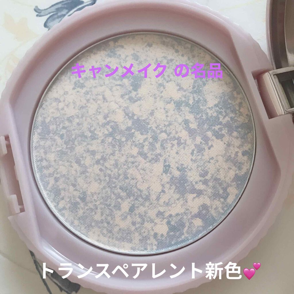 トランスペアレントフィニッシュパウダー/キャンメイク/プレストパウダーを使ったクチコミ（1枚目）