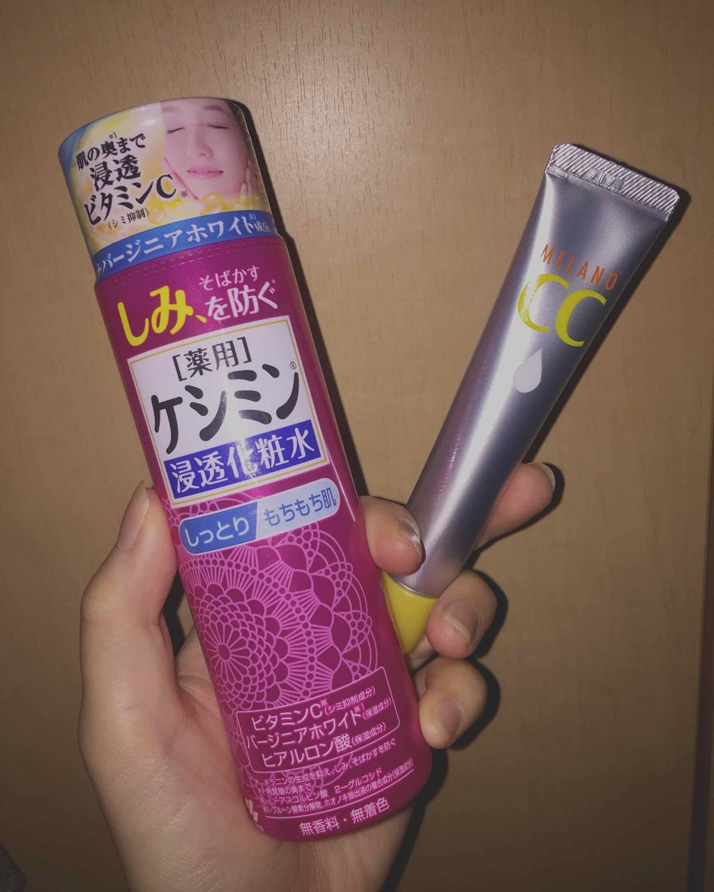 ケシミン浸透化粧水 しっとりタイプ/ケシミン/化粧水を使ったクチコミ（1枚目）