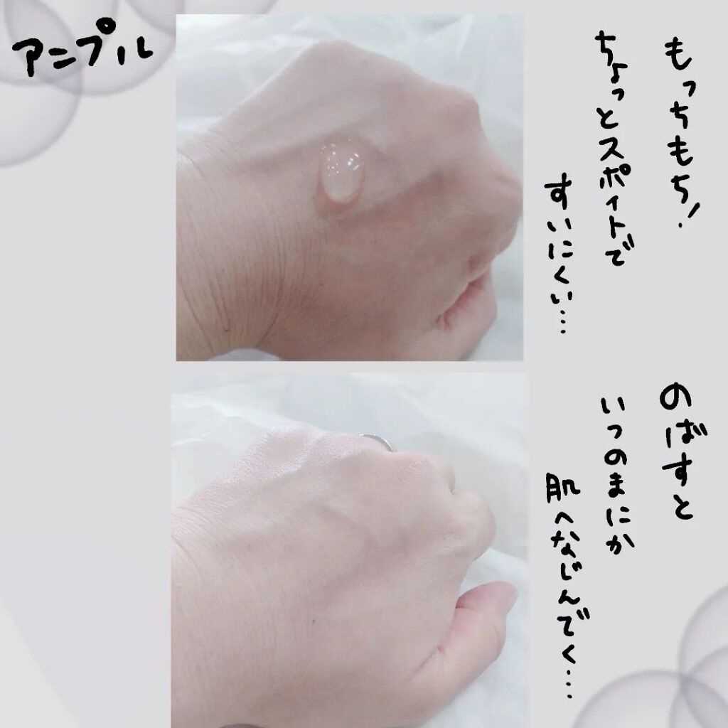 を使ったクチコミ（3枚目）