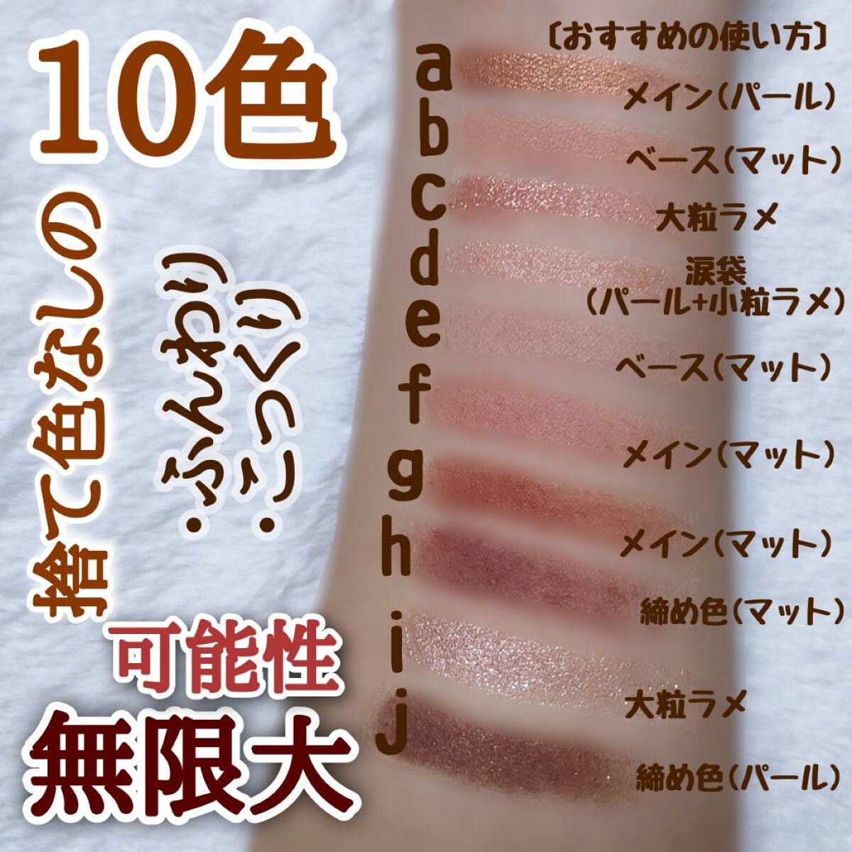 プレイカラー アイシャドウ/ETUDE/アイシャドウパレットを使ったクチコミ(2枚目)