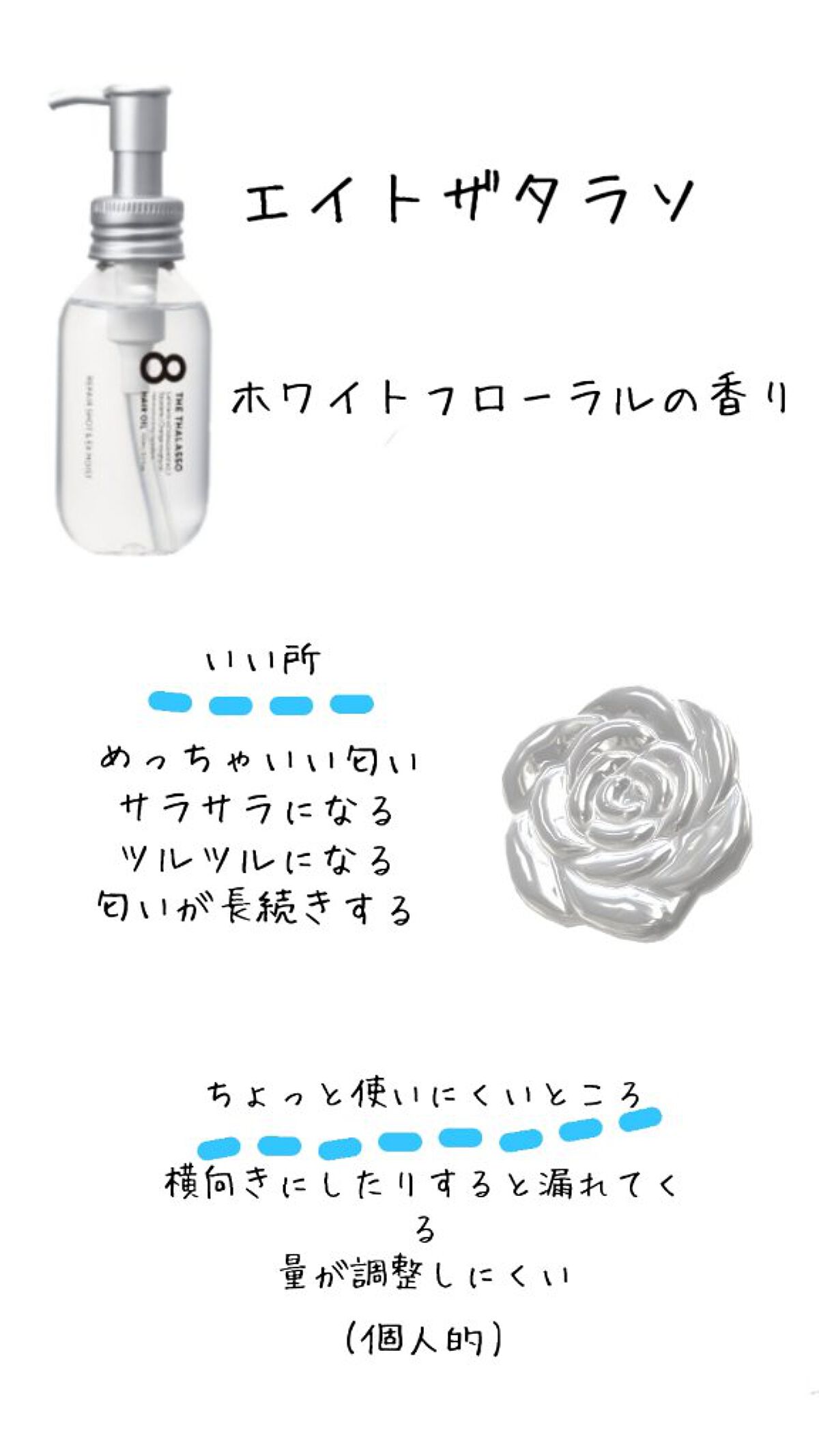 パーフェクト セラム オリジナル/miseenscene/ヘアオイルを使ったクチコミ（2枚目）