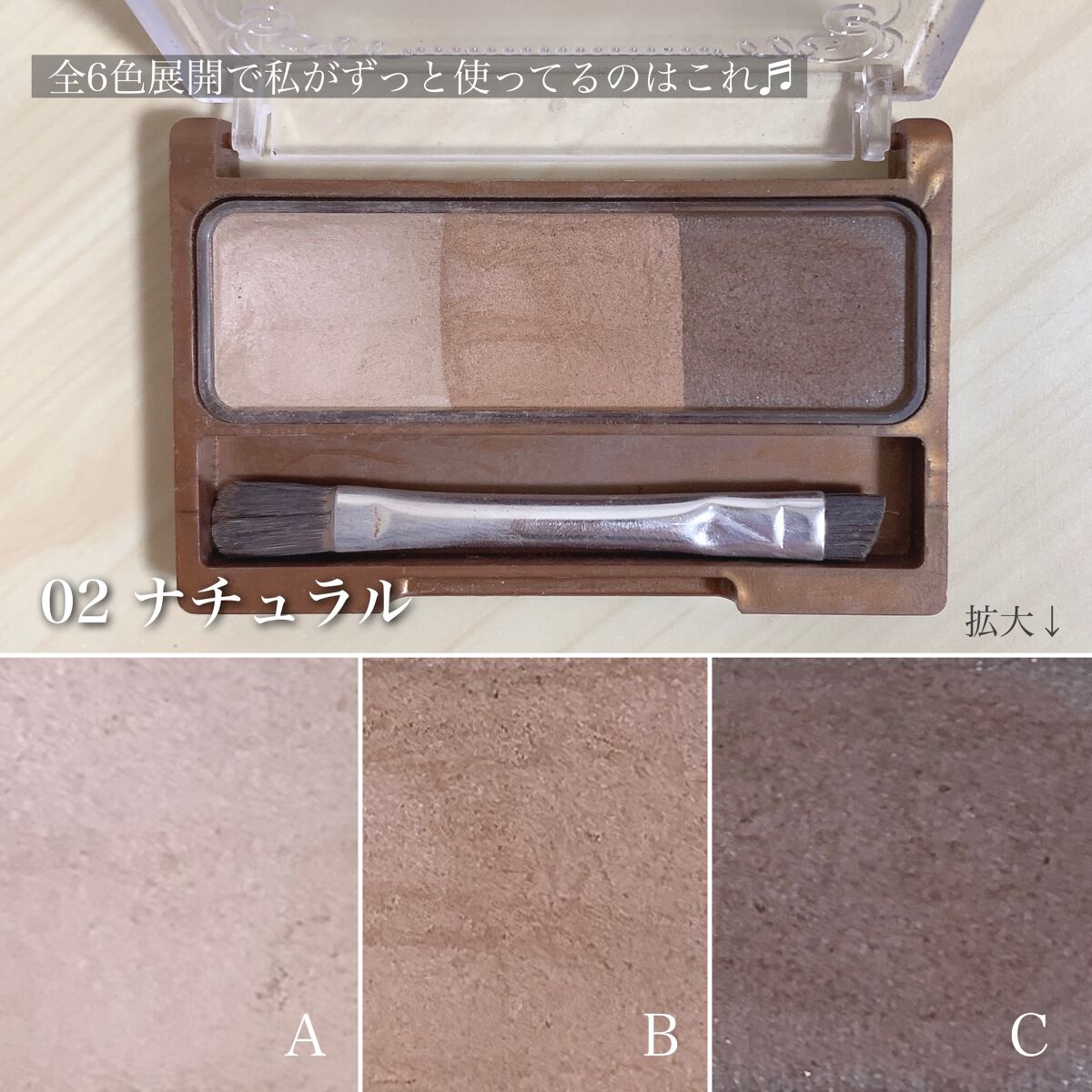 ノーズ&アイブロウパウダー/CEZANNE/パウダーアイブロウを使ったクチコミ(4枚目)