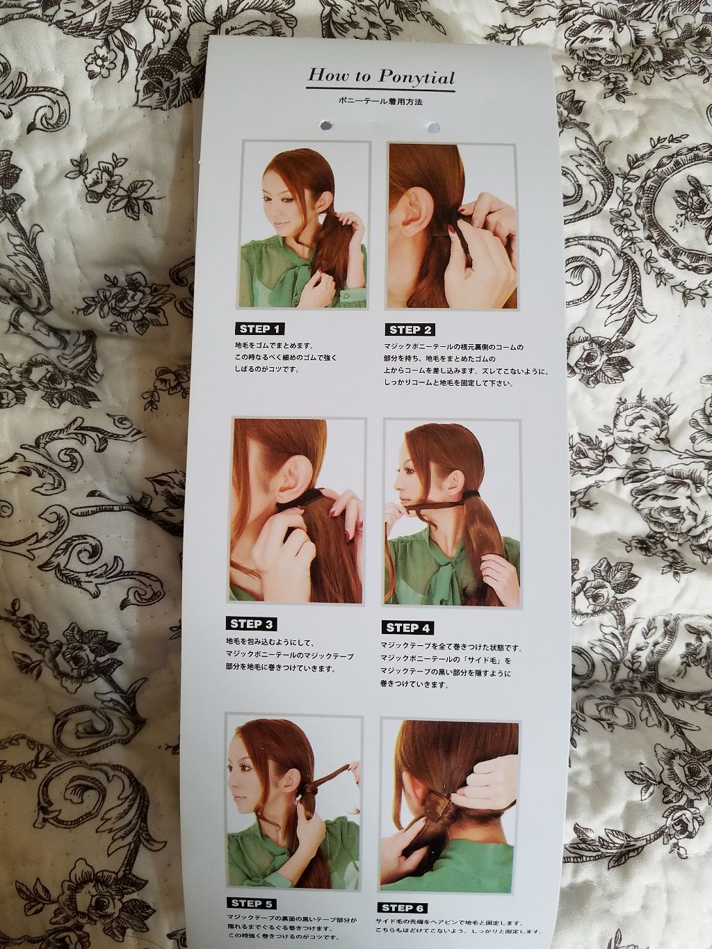 LINEASTORIA Linea-Storia    PONYTAIL WIG