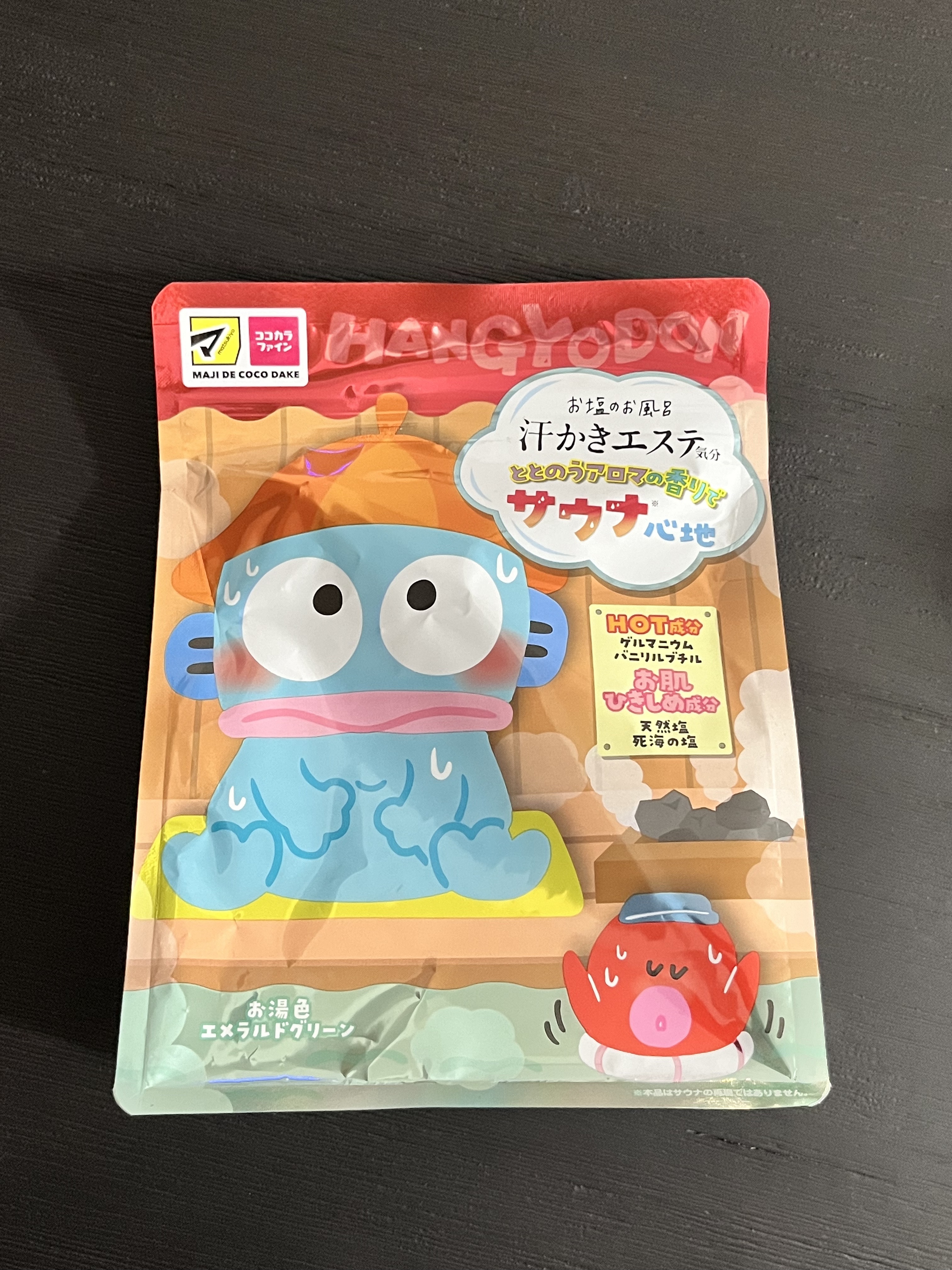汗かきエステ気分 サウナ心地/マックス/無機塩系入浴剤を使ったクチコミ（1枚目）