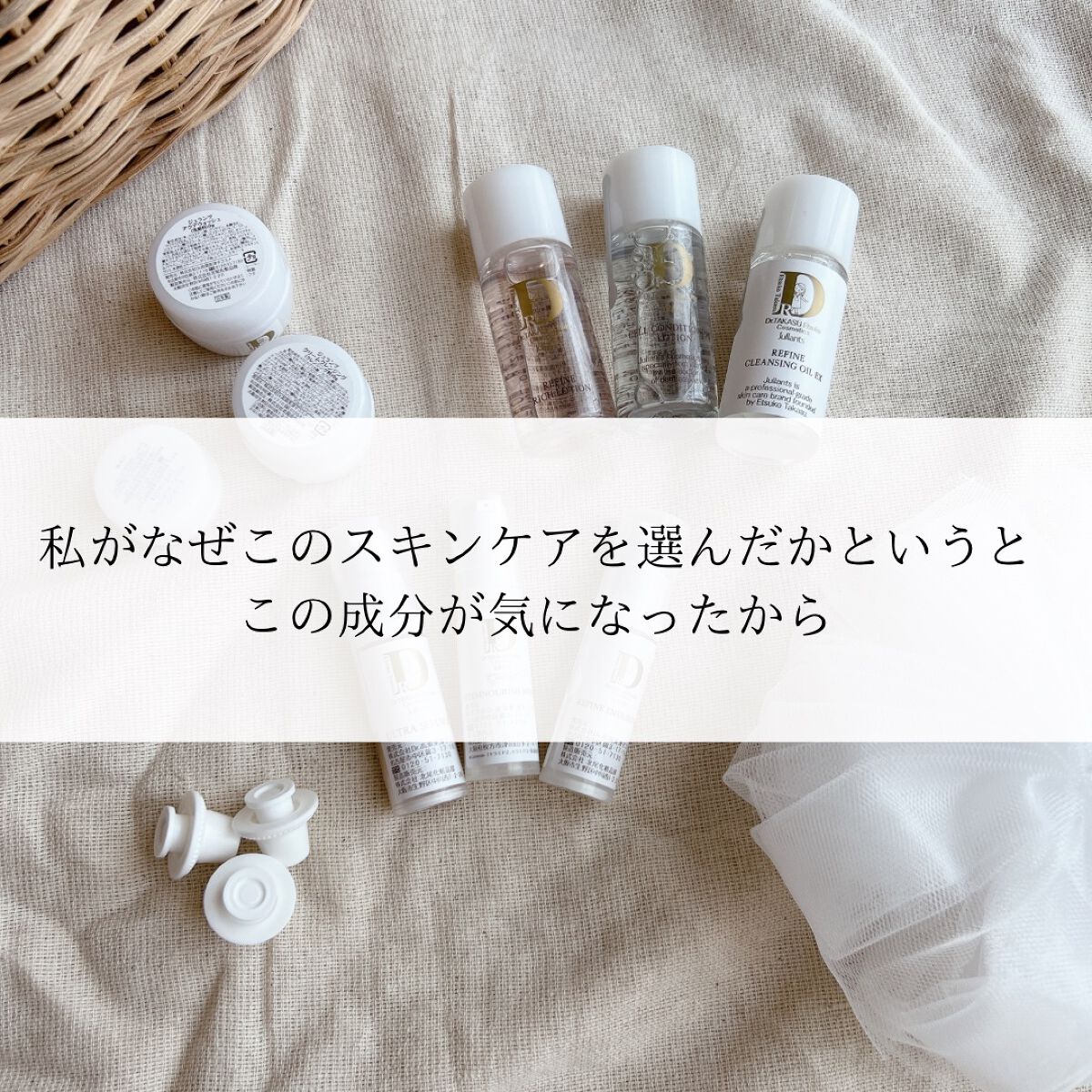 スペシャルトライアルセット/Jullants/トライアルキットを使ったクチコミ（3枚目）