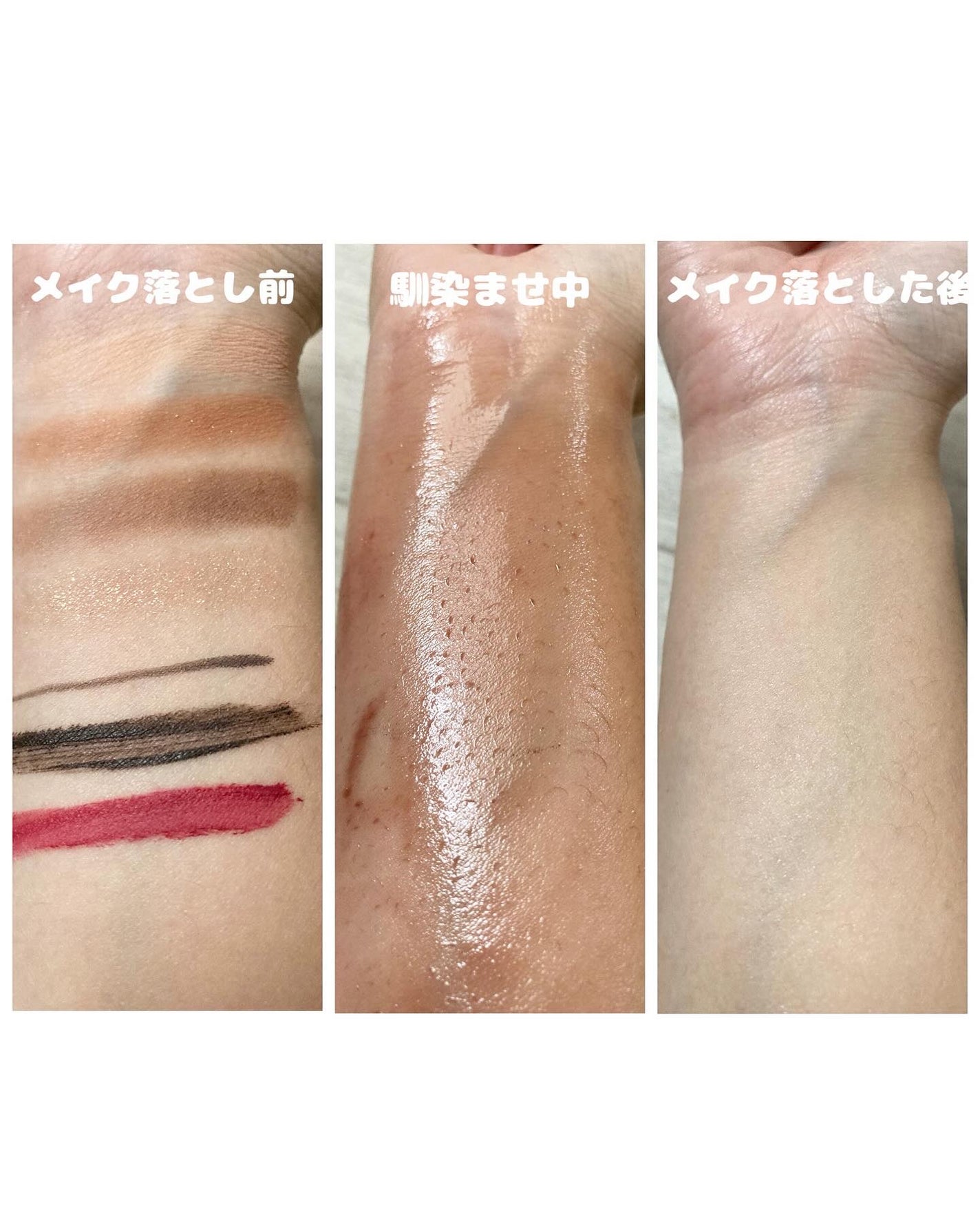 ドクダミ ポアコントロールクレンジングオイル/Anua/オイルクレンジングを使ったクチコミ(4枚目)