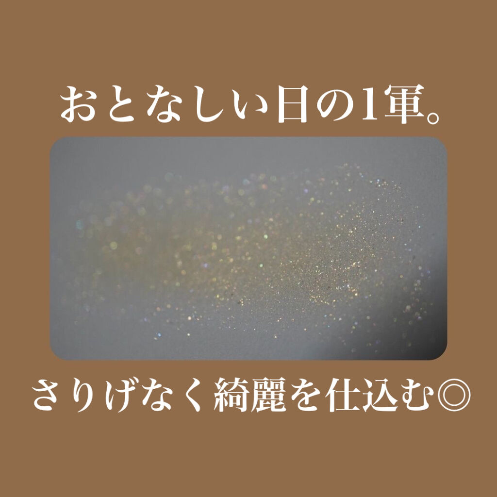 single eye color se-06 イエロー/la peau de gem./単色アイシャドウを使ったクチコミ（3枚目）