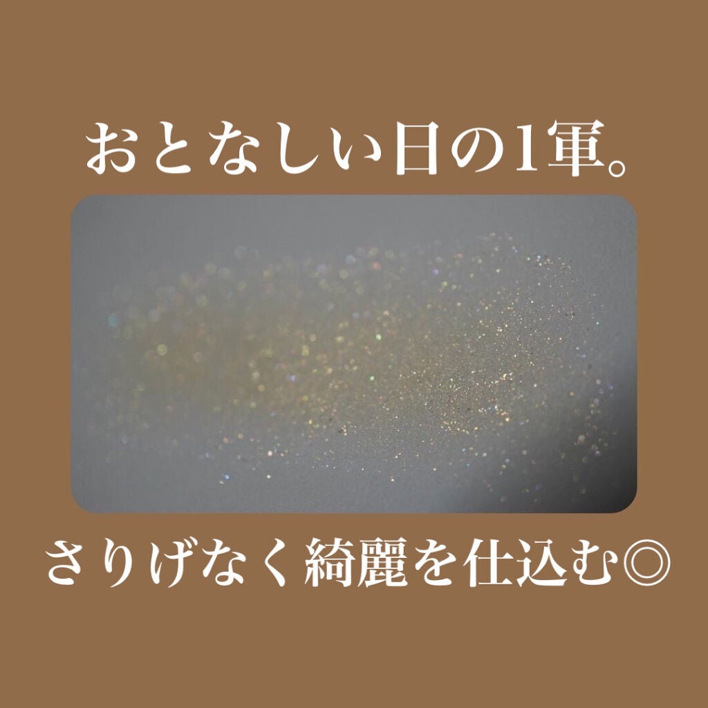 single eye color/la peau de gem./単色アイシャドウを使ったクチコミ(3枚目)