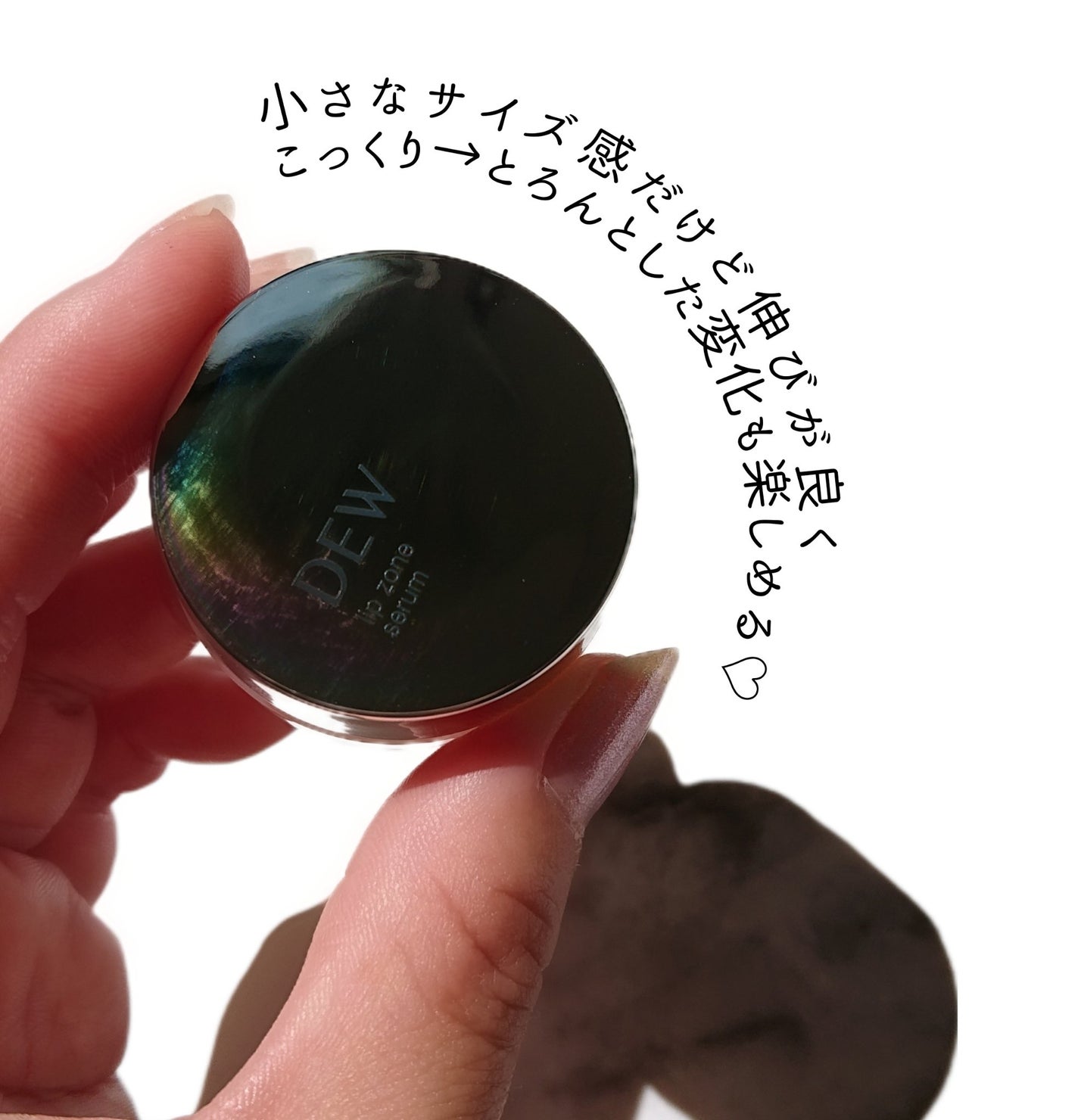 タンタンコンクドロップ/DEW/フェイスクリームを使ったクチコミ(8枚目)