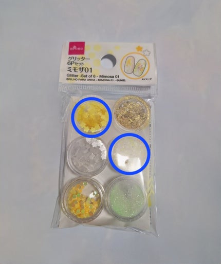 カラフルネイルズ/キャンメイク/マニキュアを使ったクチコミ(5枚目)