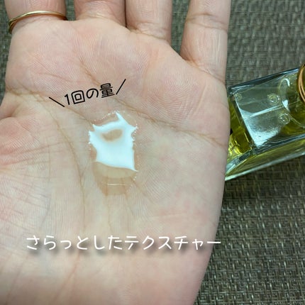 オーガニックヘアシロップ/PINKGHOST/ヘアオイルを使ったクチコミ(5枚目)