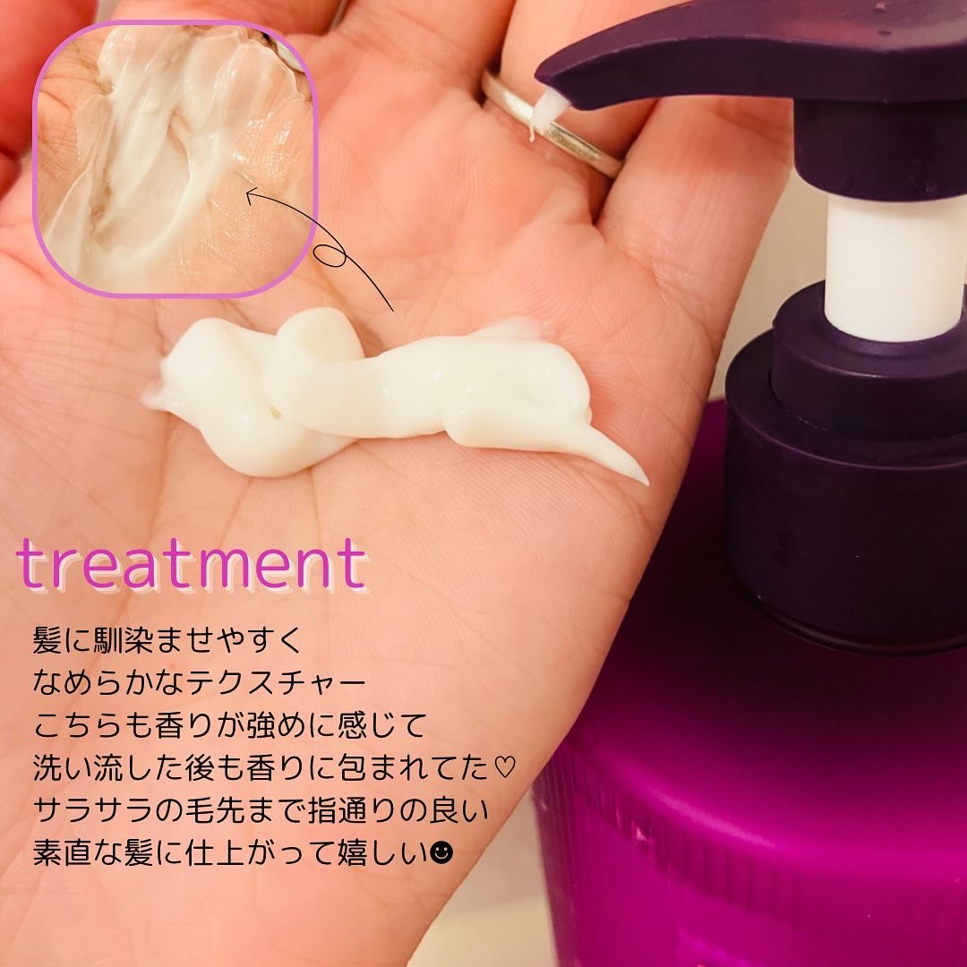 ナイトリペア シャンプー／トリートメント/KUNDAL/市販シャンプーを使ったクチコミ（3枚目）