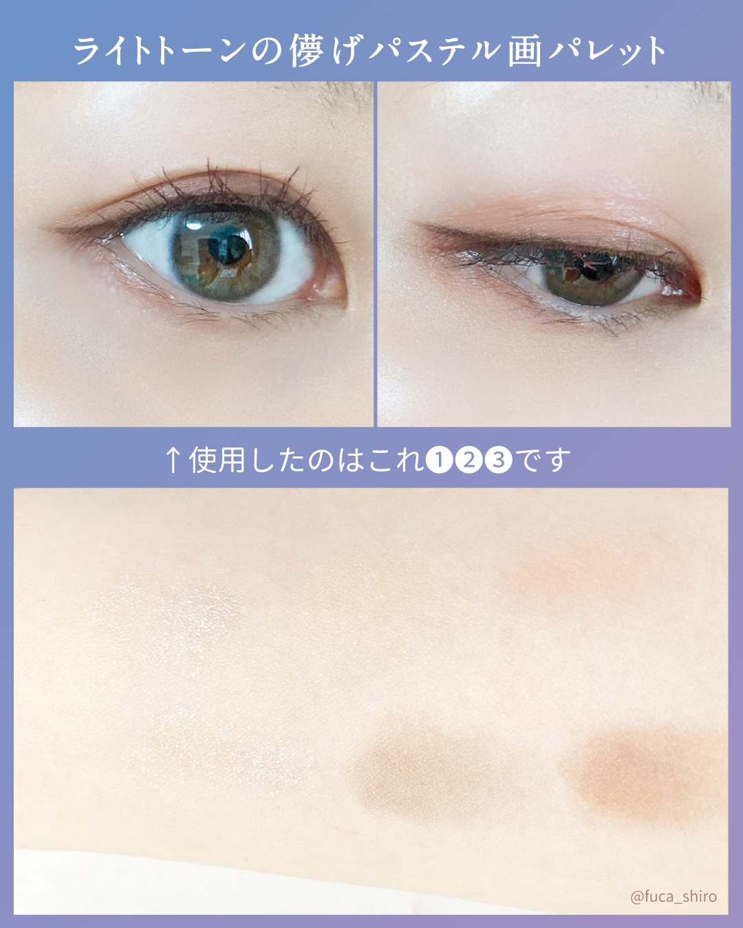 キャンバスペイントパレット EX-1 妄想アトリエ/KATE/マルチパレットを使ったクチコミ（3枚目）