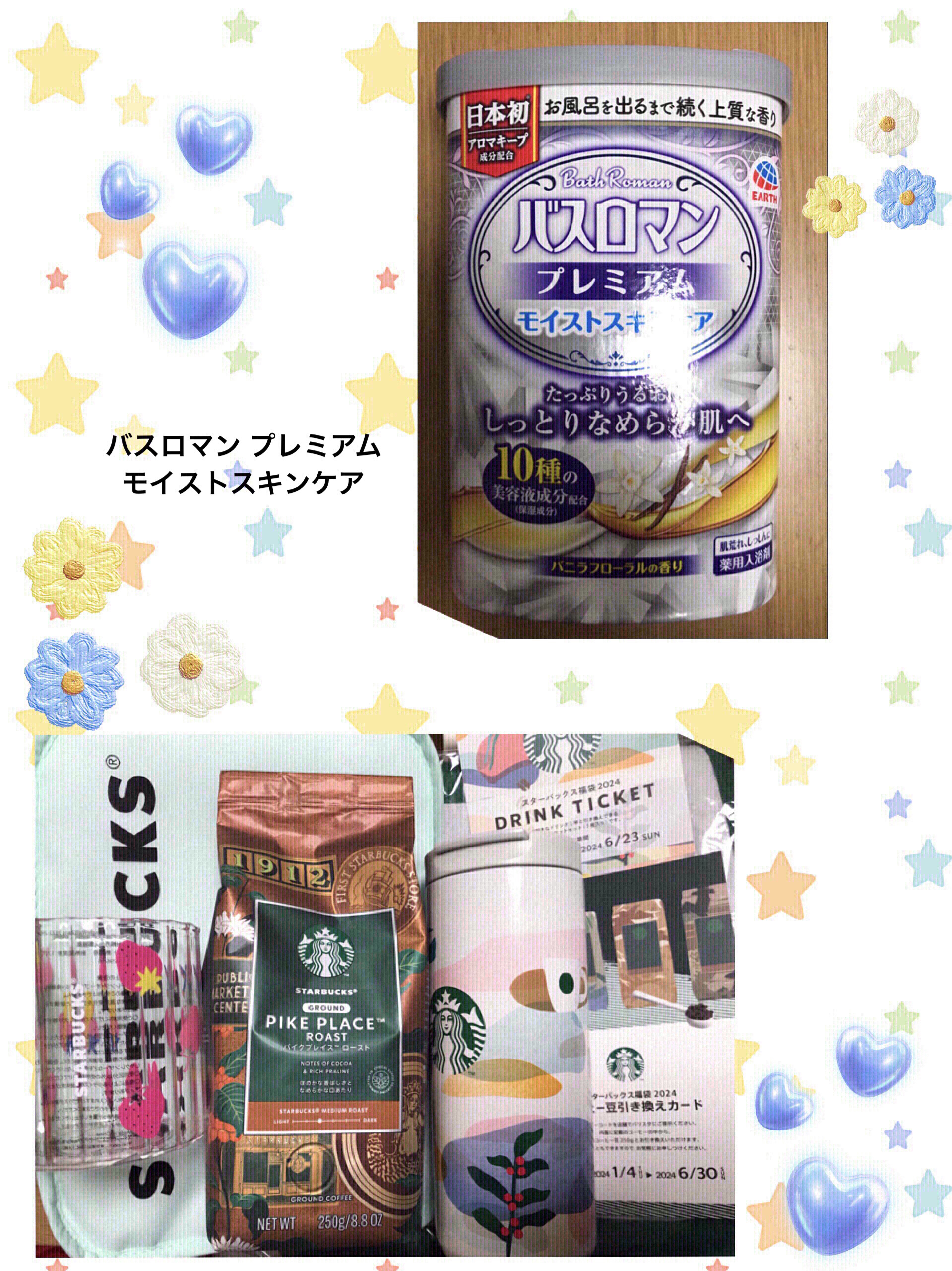 バスロマン プレミアム モイストスキンケア/バスロマン/保湿系入浴剤を使ったクチコミ（1枚目）