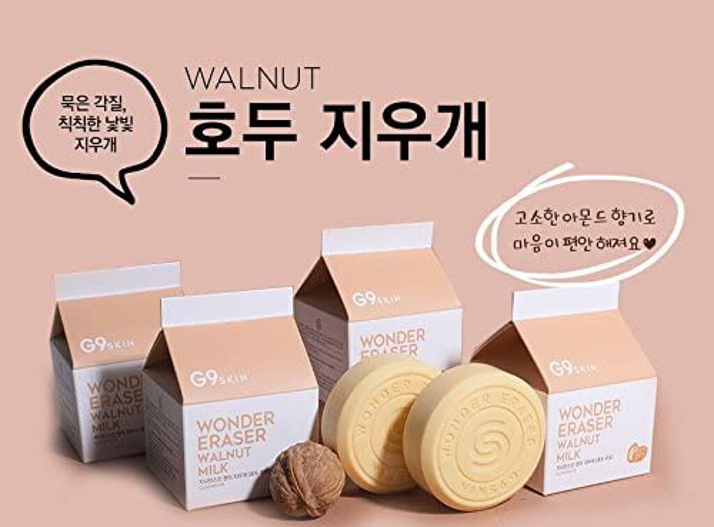 Wonder Eraser WALNUT