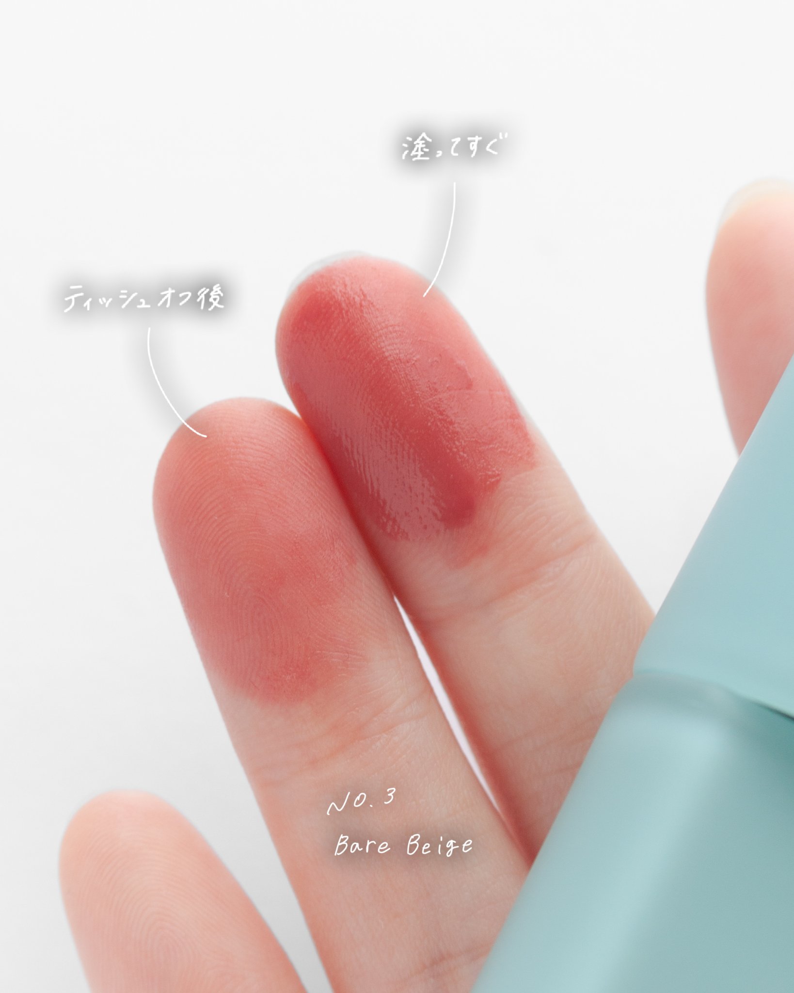 ムースリップチュアル/nuse/口紅を使ったクチコミ（2枚目）