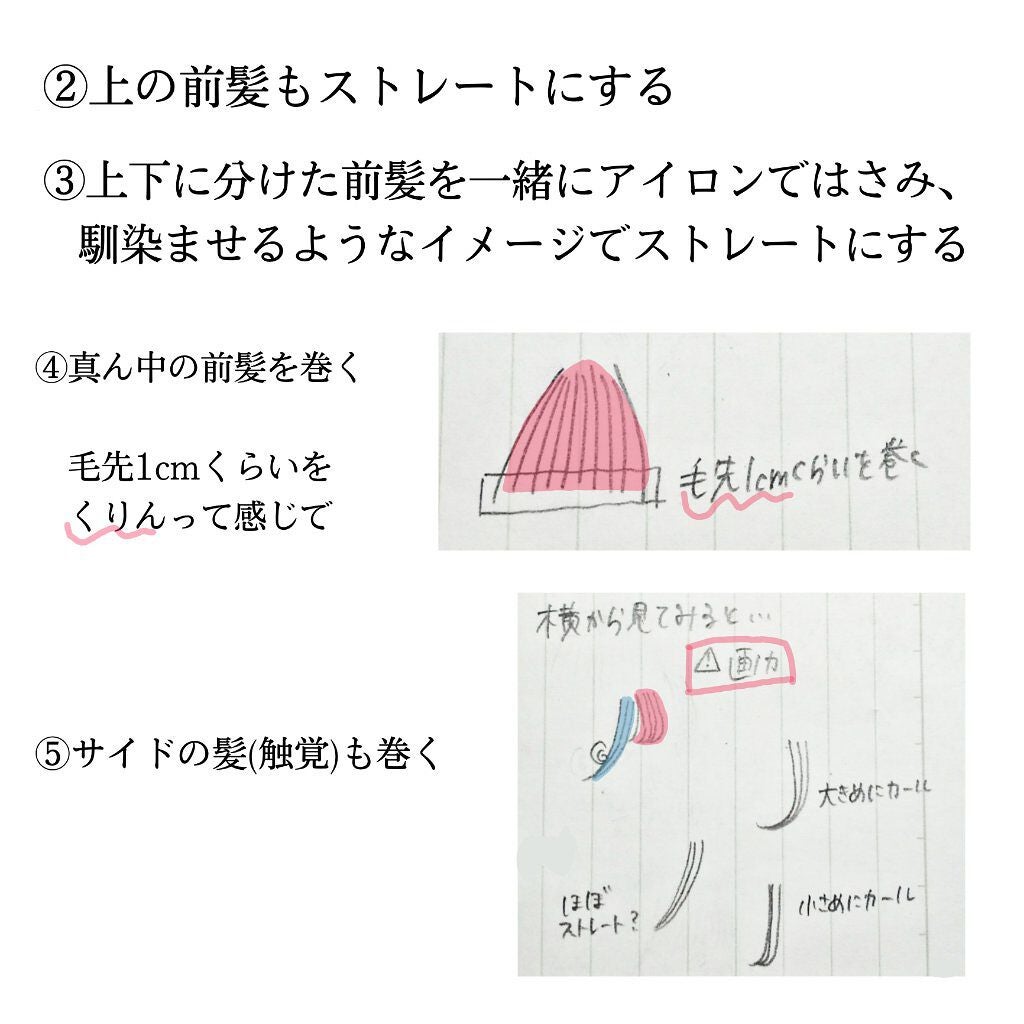 ケープ 3Dエクストラキープ 無香料/ケープ/ヘアスプレーを使ったクチコミ(3枚目)