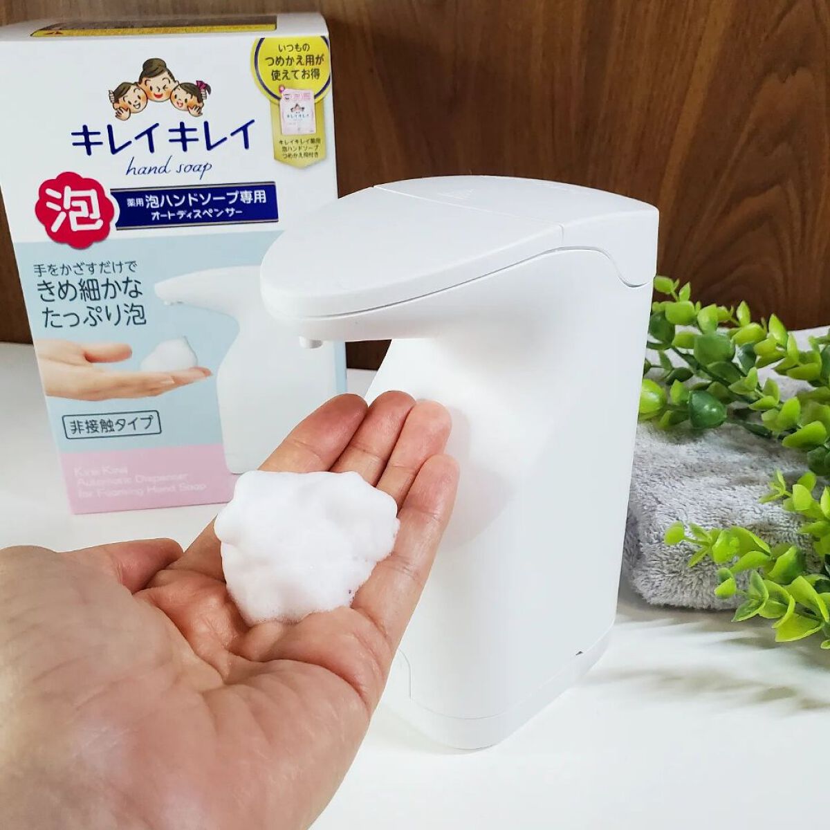 キレイキレイ薬用泡ハンドソープ専用オートディスペンサー/ライオン/その他スキンケアグッズを使ったクチコミ（1枚目）