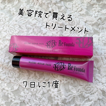 リファンデウォータリーリペアパック しっとり/サロンシャンプー/ヘアマスク・ヘアパックを使ったクチコミ(1枚目)
