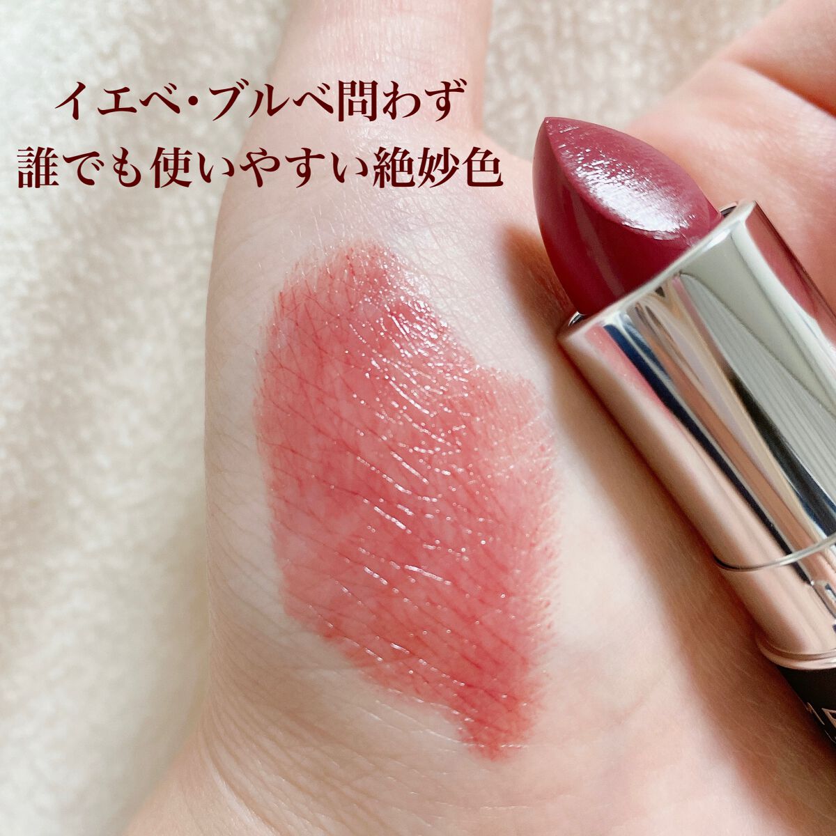 マシュマロルック リップスティック/リンメル ロンドン/口紅を使ったクチコミ（3枚目）