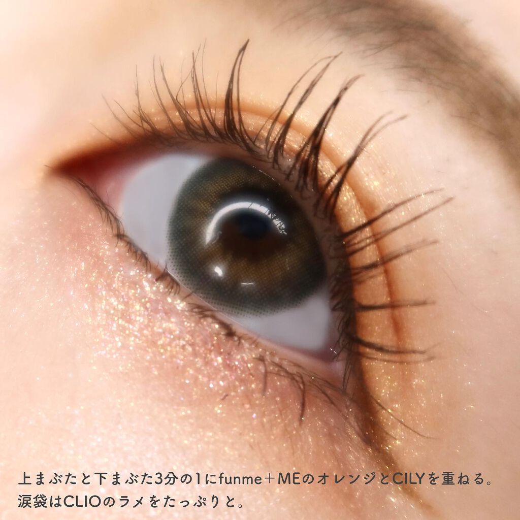 プリズム エアー シャドウ/CLIO/単色アイシャドウを使ったクチコミ（2枚目）