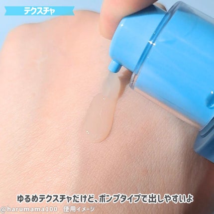 レチノールパンテノール10プロテクティブアンプル/ネイチャーリパブリック/美容液を使ったクチコミ(3枚目)