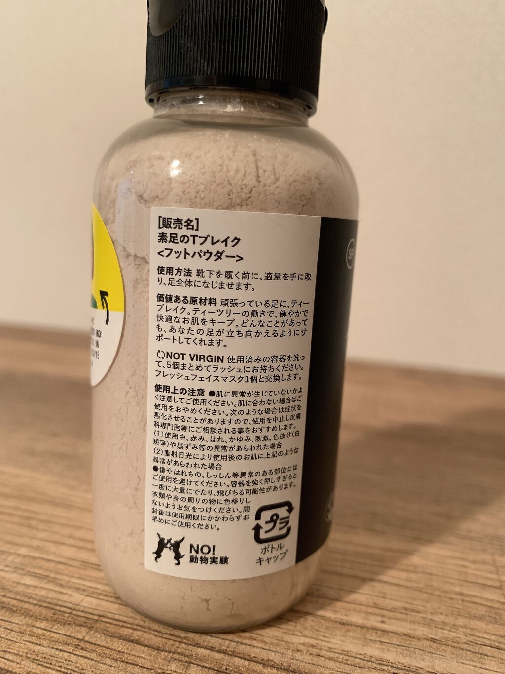 素足のTブレーク(パパの足)/ラッシュ/レッグ・フットケアを使ったクチコミ(2枚目)