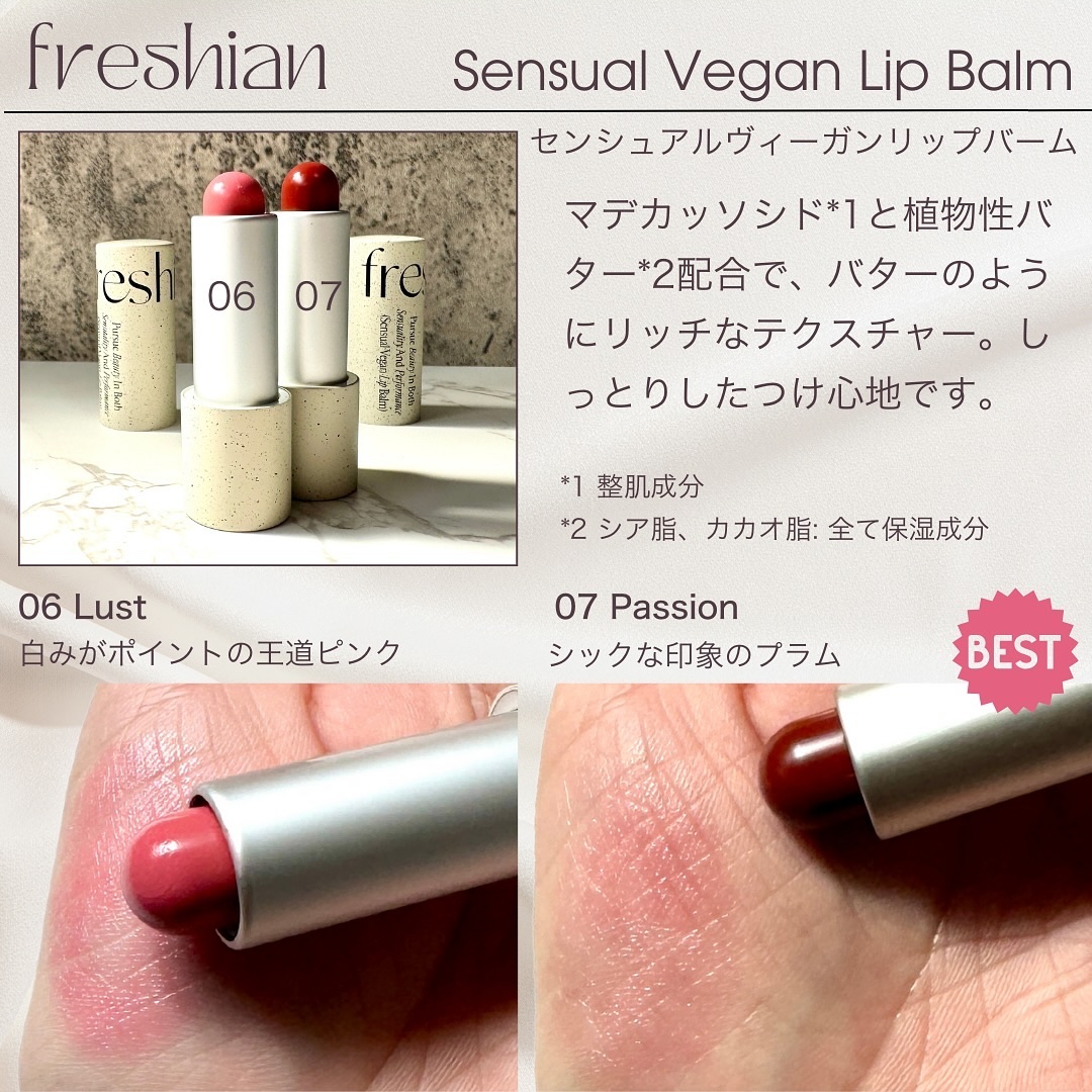 グラスライクリップジェリー/freshian/口紅を使ったクチコミ（3枚目）