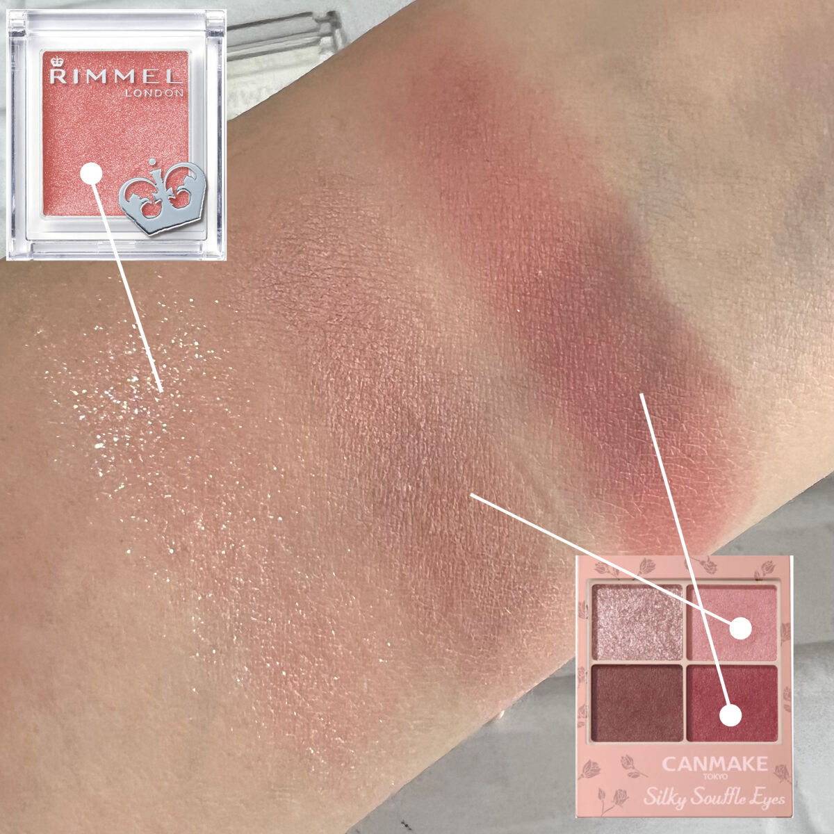 プリズム パウダーアイカラー/リンメル ロンドン/単色アイシャドウを使ったクチコミ（3枚目）