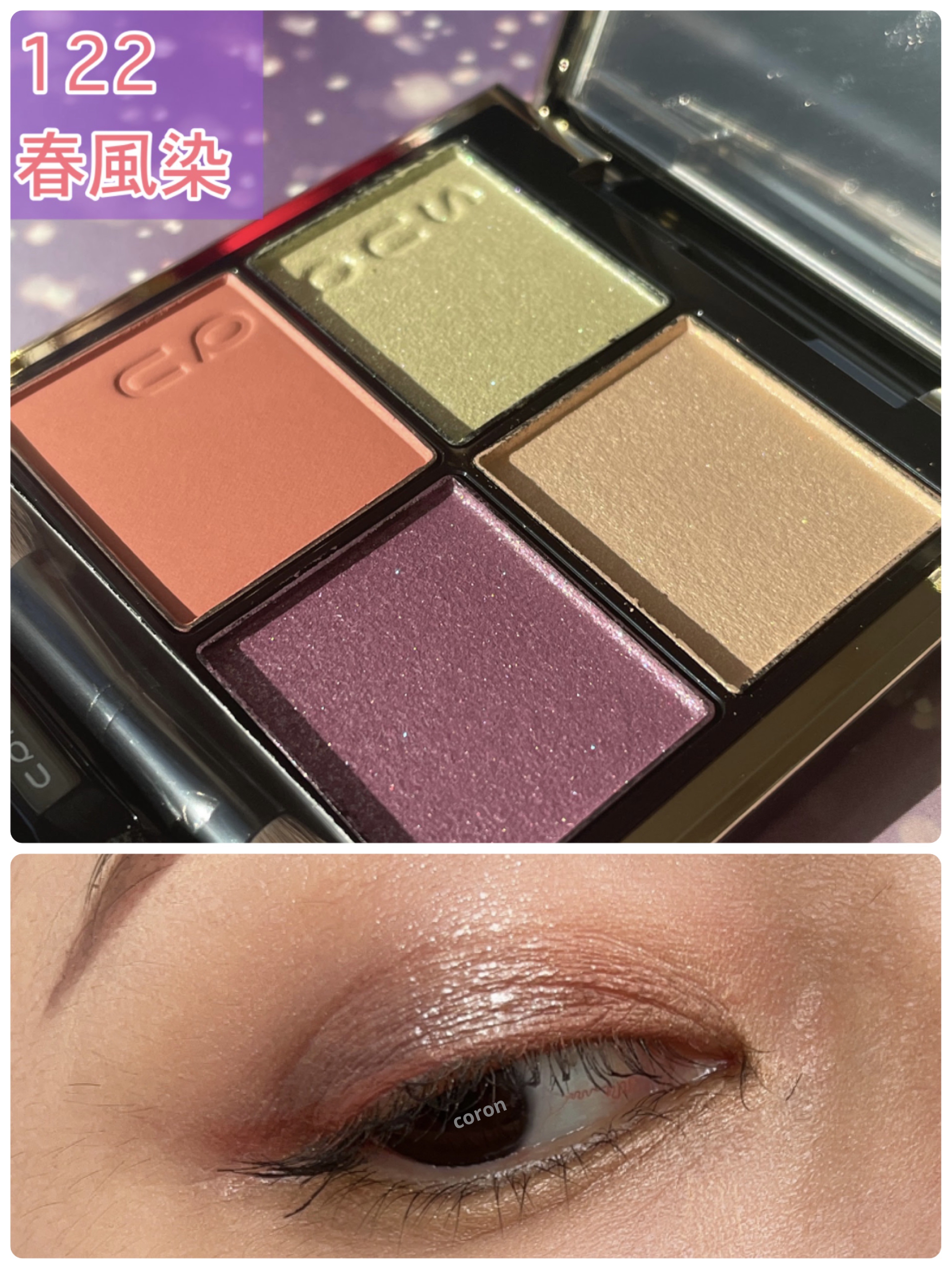 エテュセ ラスティング ジェルライナー/ettusais/ジェルアイライナーを使ったクチコミ（1枚目）