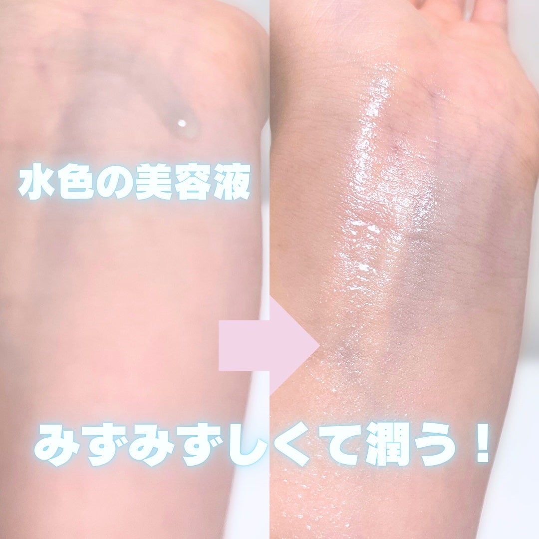 クラウドアンプル 1week キット/CHARDE/美容液を使ったクチコミ(4枚目)