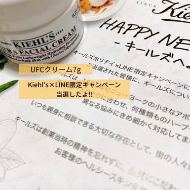 クリーム UFC/Kiehl's/フェイスクリームを使ったクチコミ（1枚目）