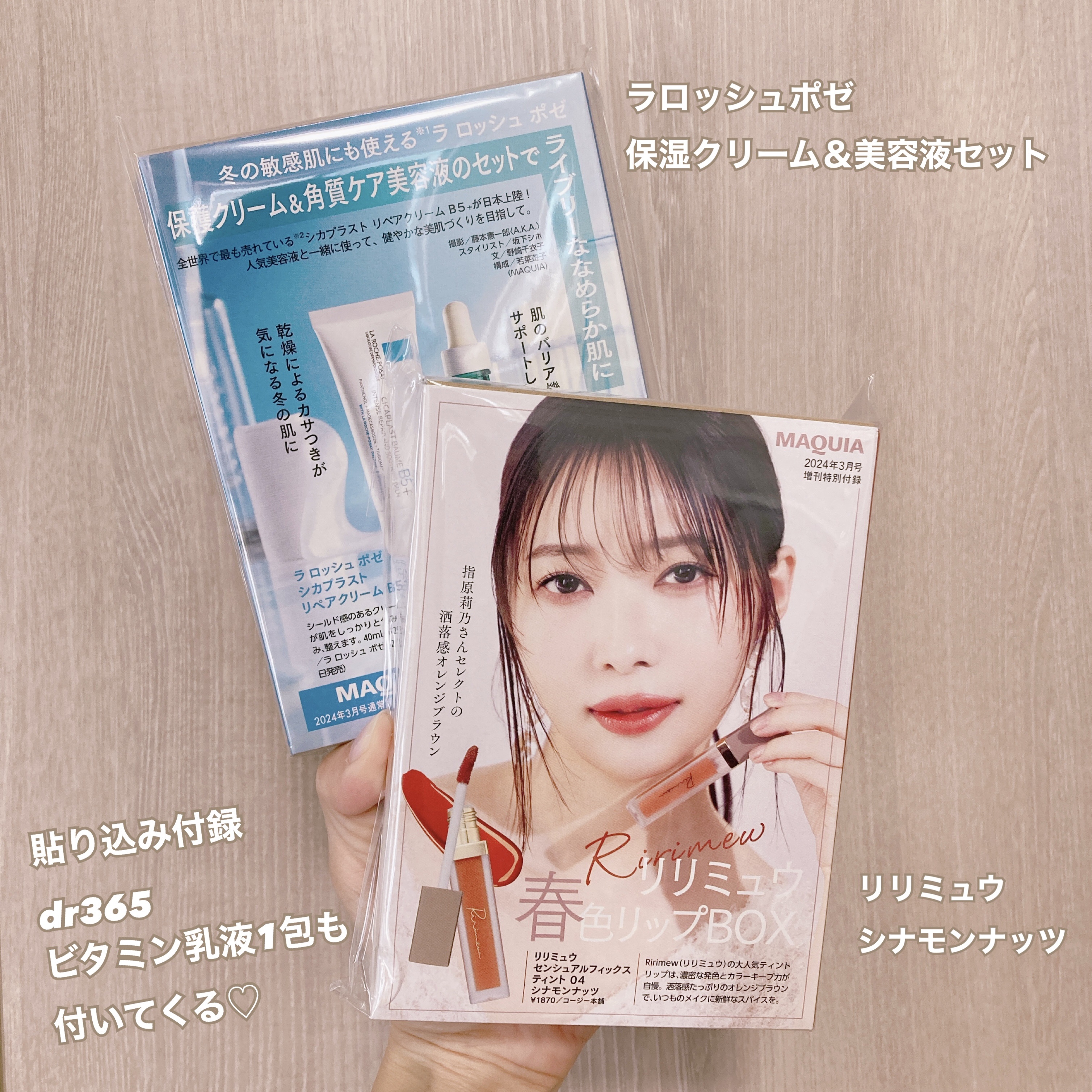 センシュアルフィックスティント/Ririmew/リップティントを使ったクチコミ（2枚目）