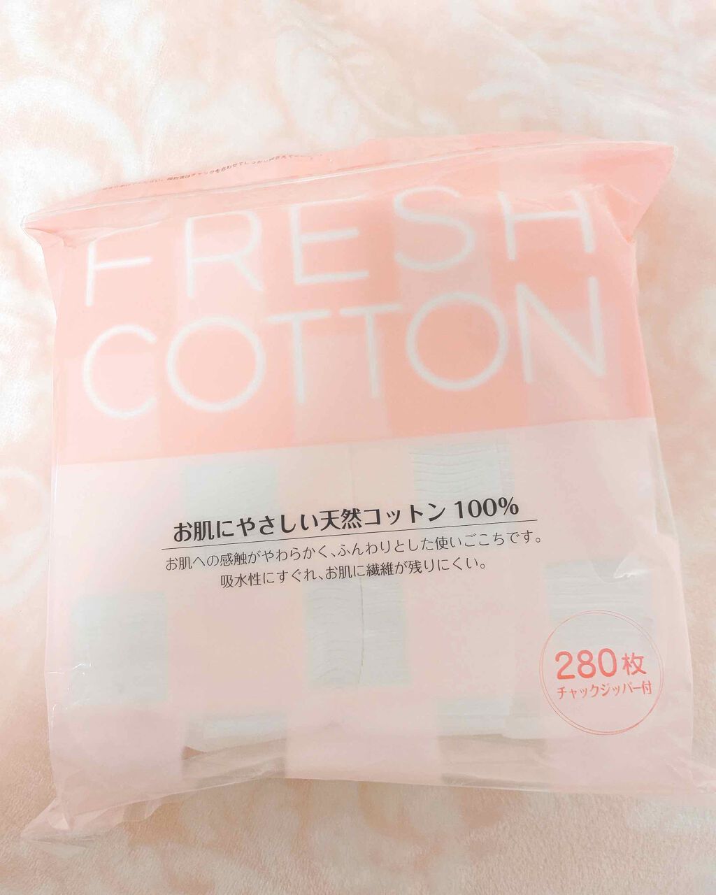 FRESH COTTON/NID(日本ドラッグチェーン)/コットンを使ったクチコミ（1枚目）