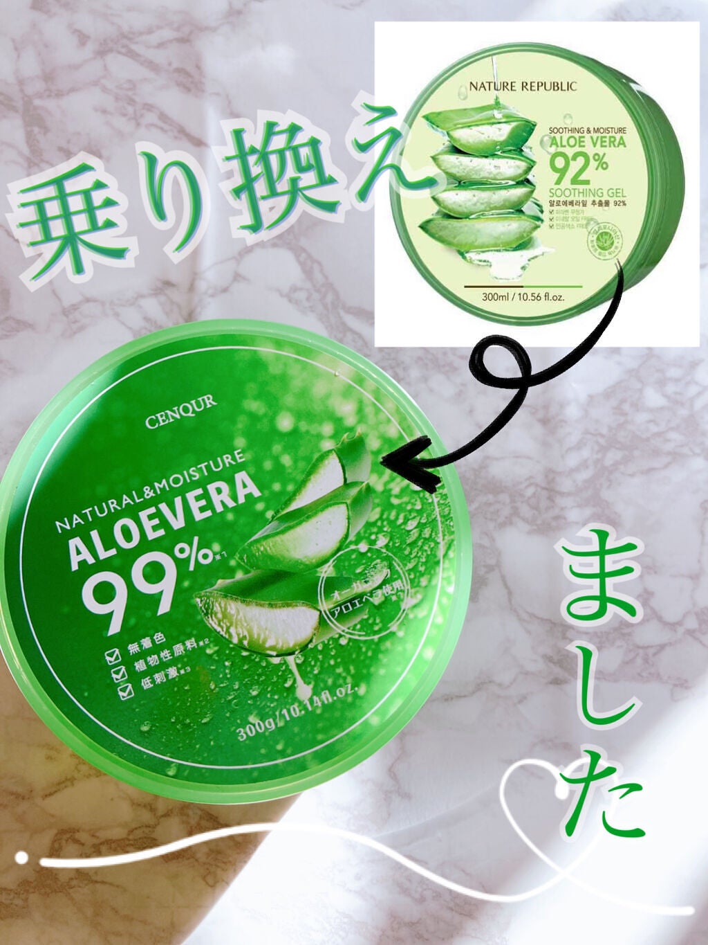 マイルド&モイスチャーアロエジェル/ネイチャーリパブリック/ボディローションを使ったクチコミ(1枚目)